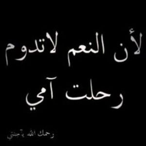 Meet your Posher, Siham